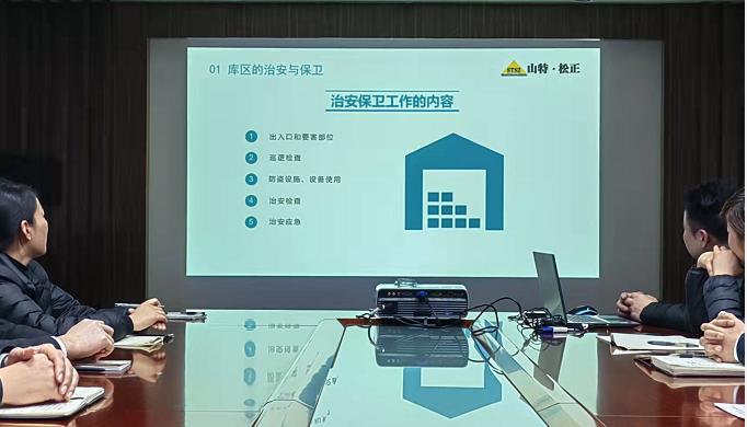 开工第一课1